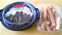 珊瑚礁のカレー弁当