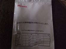 修理中（*￣∀￣*）