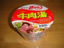 牛肉湯？？