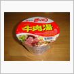 牛肉湯？？