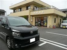 【お刺身】を・・・。