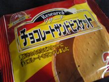 リサーチ