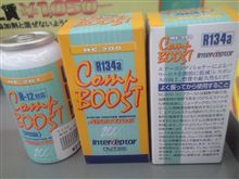 エアコン添加剤