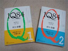 1Q84