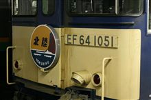 撮り鉄ツアーな富山帰省ｗ