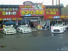 イベント2日目！