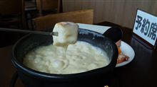 大分ガンジーファーム チーズフォンデュ