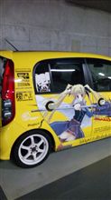 おやおや？