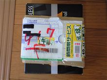バレバレ…(^^;)