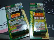 いつから雨やんでたん！？
