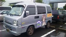 昨日、今日はお疲れ様でした。