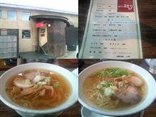 ラーメン　麺や ゐをり