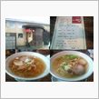 ラーメン　麺や ゐをり