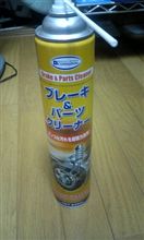 風呂あがりに…