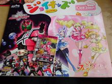 『僕はジョイキッズ！』 に出来ませんでした･･･