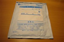 激突！・・・・・・「痛い！！」(T_T)