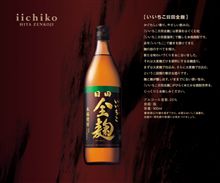 父の日で・・・・