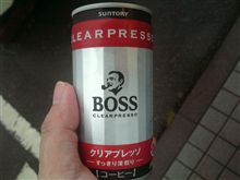 ＢＯＳＳチャージ中