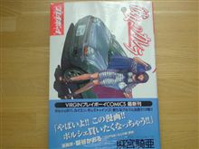 離島なので(爆)遅れましたがカノカレGET