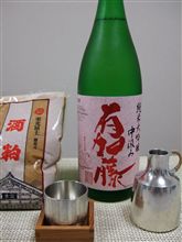 有加藤 有加藤