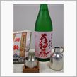有加藤