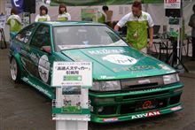 なんだか・・・・・・ なんだか・・・・・・