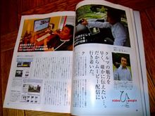 ビデオＳＡＬＯＮ　７月号に、、