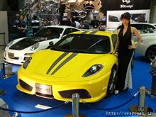 東京スペシャルインポートカーショー09