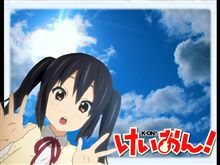 メモメモ・・・っと・・・