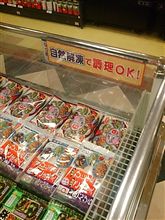 調理？ちゃうちゃう放置やで～。