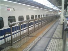 東京～
