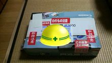 北、着た、キター(--;)