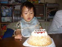 誕生日! 誕生日!