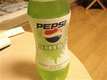 シソーーーーー！！！