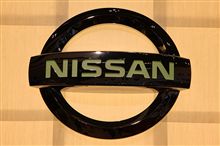 エコカー。日産ＥＶカーの逆襲は計画されていた。