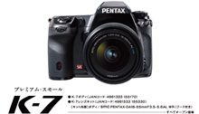 カメラ決定！！