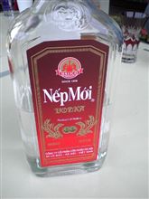 Nep Moi　（ネプ・モイ）