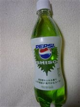 しそキタ！！ｗ