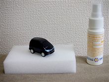 1円の物が届きました