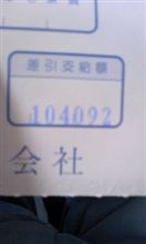 また下がった。。。