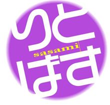 泣いた後笑えないと嘘になるから…
