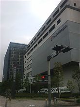 ここが湾岸署かぁ～！
