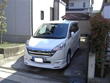 【 洗車完了 】
