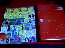 とりあえずはお土産を