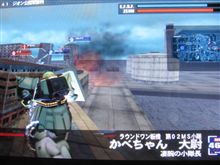 午後は、後輩と地元で「戦場の絆」