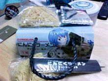私、にんにくラーメンチャーシュー抜きで