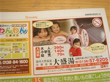 広告です。