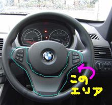 リコールじゃなかったの？？？