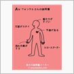 予備がある？？