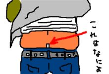 注意しかかったけど・・・